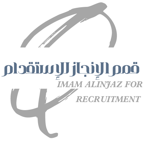 قمم الإنجاز للإستقدام